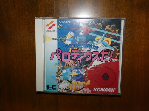 Engine parodius japan - da!,