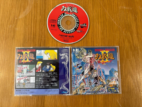Engine double dragon - cd,