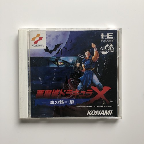 Akumajou dracula chi no - x:,