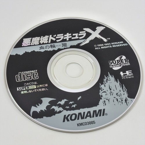 Castlevania akumajo dracula - castlevania, x