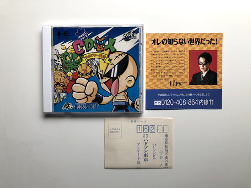 Denjin rockabilly tengoku - rockabilly,