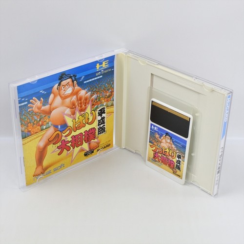 Tsuppari ohsumo engine hu - tsuppari, pc