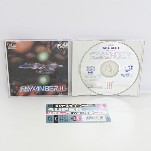 Engine scd rayxanber spine - pc,