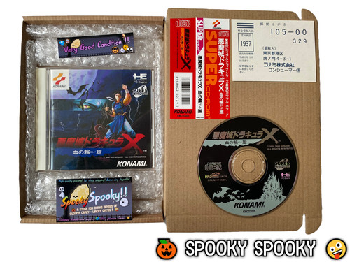Castlevania rondo blood - rondo,